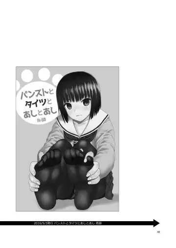 [Tennouji Kitsune] P.T.A. PanSto Tights Ashi Fhentai - Page 49