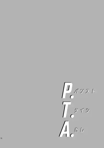 [Tennouji Kitsune] P.T.A. PanSto Tights Ashi Fhentai - Page 79