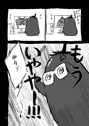 [Tennouji Kitsune] P.T.A. PanSto Tights Ashi Fhentai - Page 89