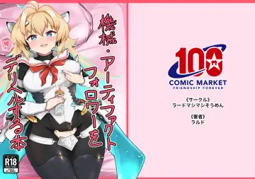 Read [Rald] Kikai Artifact Follower o DeliHeal suru Hon - Fhentai