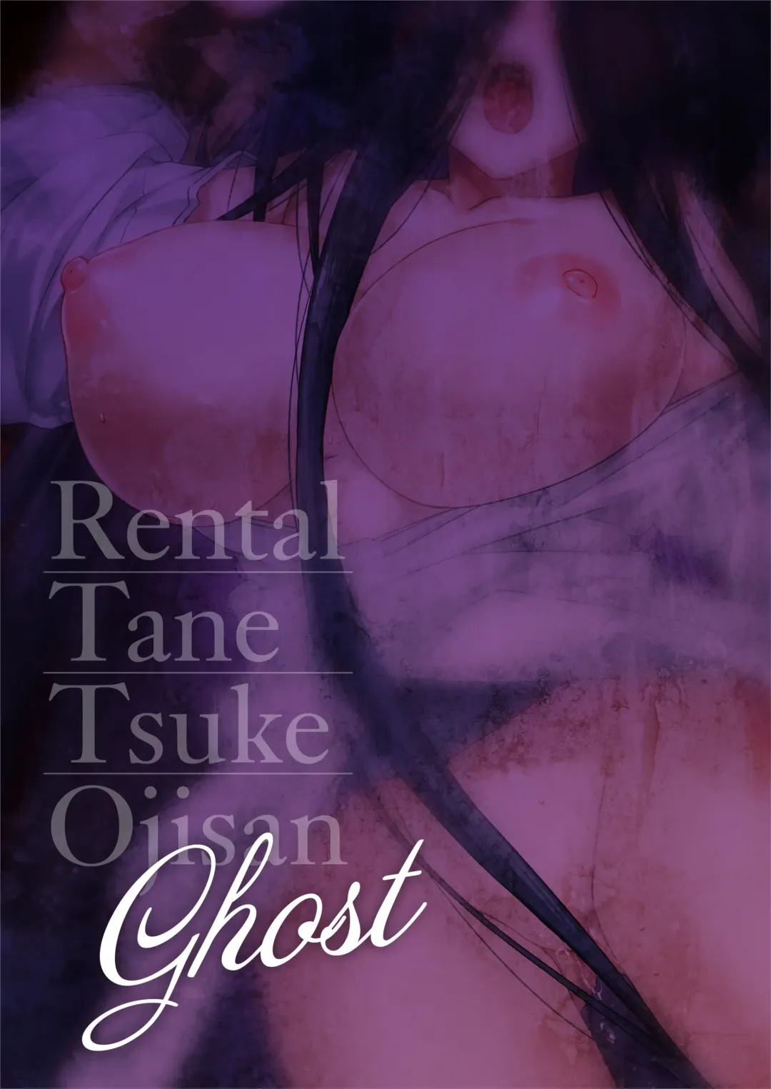 [Abe Inori] Rental Tanetsuke Oji-san Ghost ~Tera Umare no Tanetsuke Oji-san, Yuurei to Nonstop Hame Jorei~ | Rental Seeding Uncle: Ghost (decensored) Fhentai - Page 40