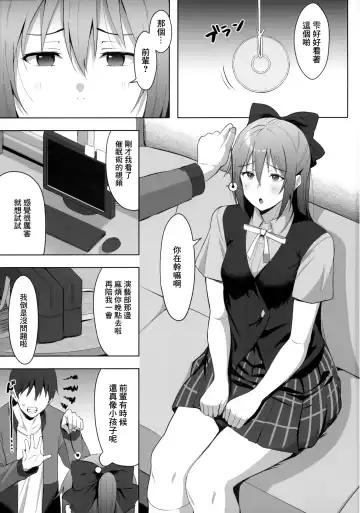 [Shiro] Gomen, Shizuku-chan Fhentai - Page 2