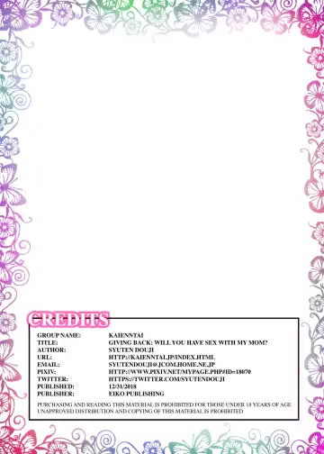 [Shuten Douji] Ijimerarekko no Ongaeshi ~Boku no Mama to SEX Shimasen ka~ | Giving Back ~Will You Have Sex With My Mom?~ [English] [Decensored] [Digital]] (decensored) Fhentai - Page 42