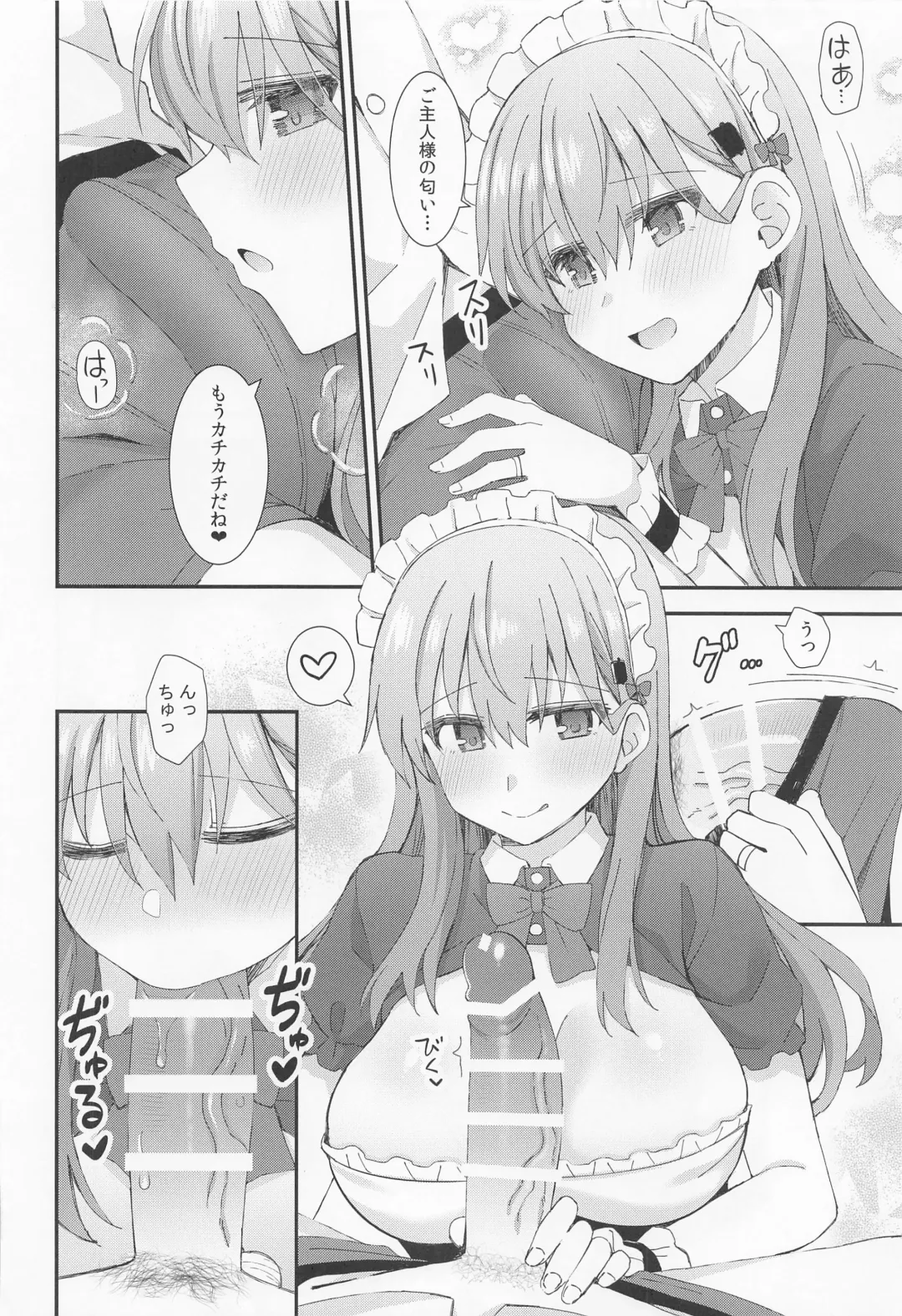 [Rayze] Suzuya to Kumano ni Yoru Goshujin-sama e no Yoru no Gohoshi Fhentai - Page 11