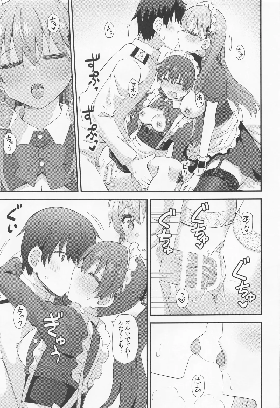 [Rayze] Suzuya to Kumano ni Yoru Goshujin-sama e no Yoru no Gohoshi Fhentai - Page 22