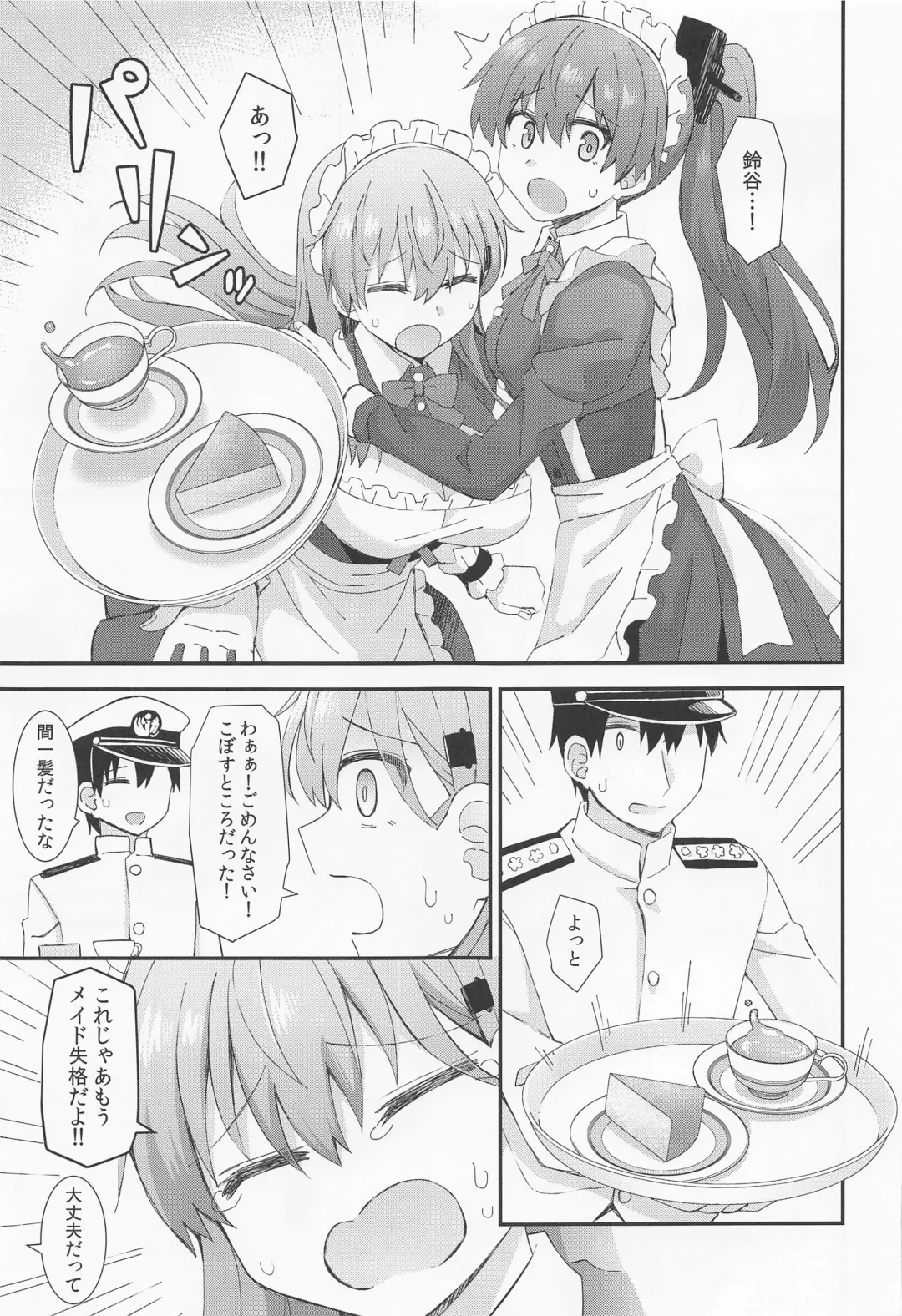 [Rayze] Suzuya to Kumano ni Yoru Goshujin-sama e no Yoru no Gohoshi Fhentai - Page 8