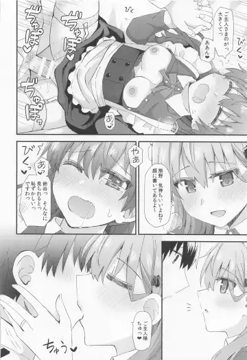 [Rayze] Suzuya to Kumano ni Yoru Goshujin-sama e no Yoru no Gohoshi Fhentai - Page 21