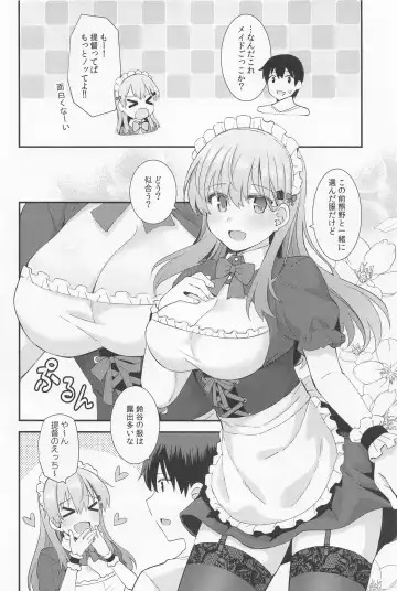 [Rayze] Suzuya to Kumano ni Yoru Goshujin-sama e no Yoru no Gohoshi Fhentai - Page 3