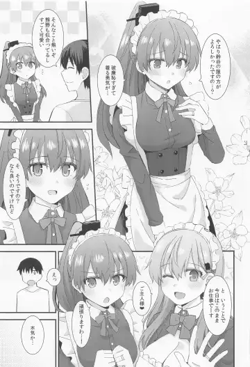 [Rayze] Suzuya to Kumano ni Yoru Goshujin-sama e no Yoru no Gohoshi Fhentai - Page 4