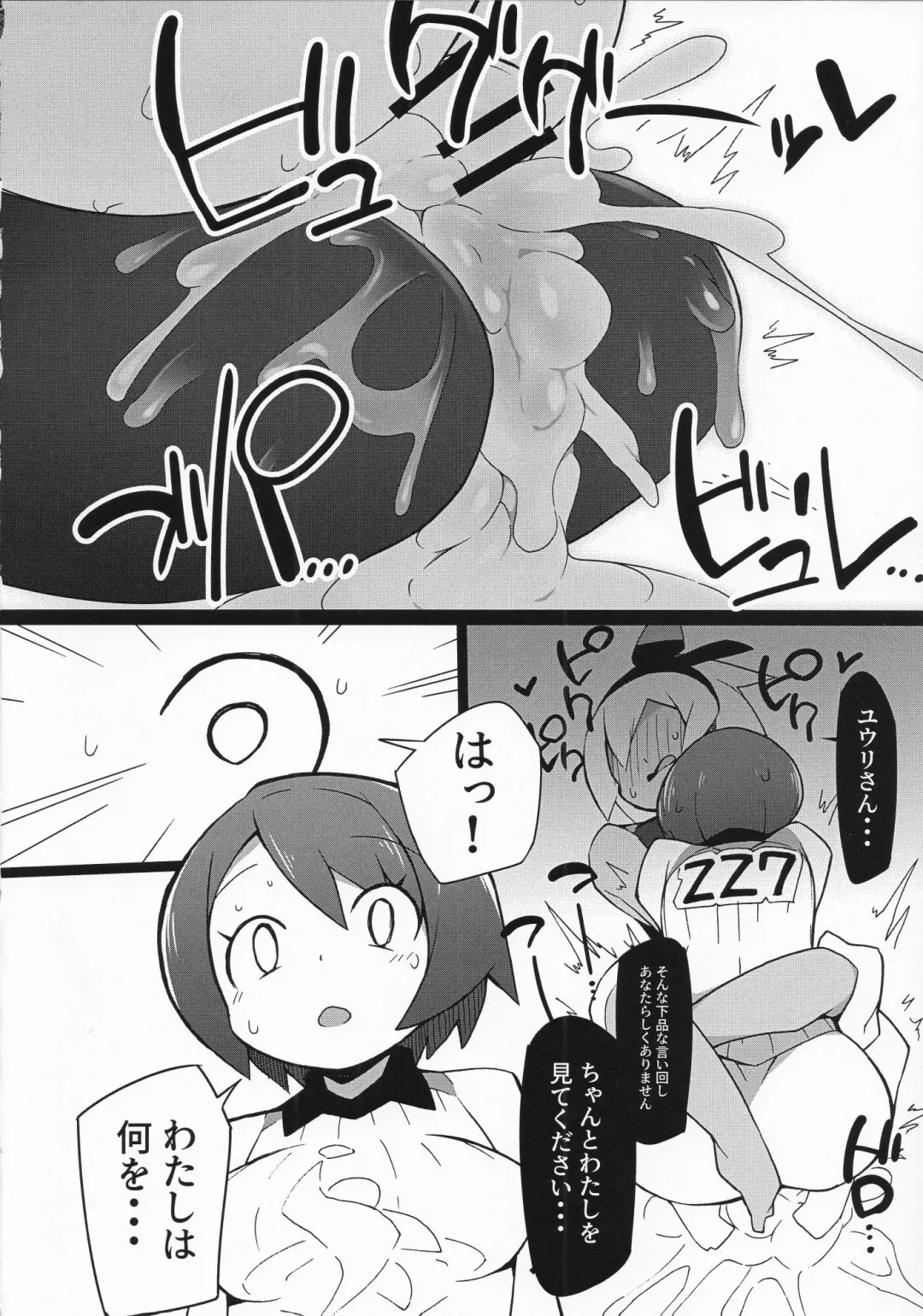 [Abara] SAITOUMAX Fhentai - Page 13