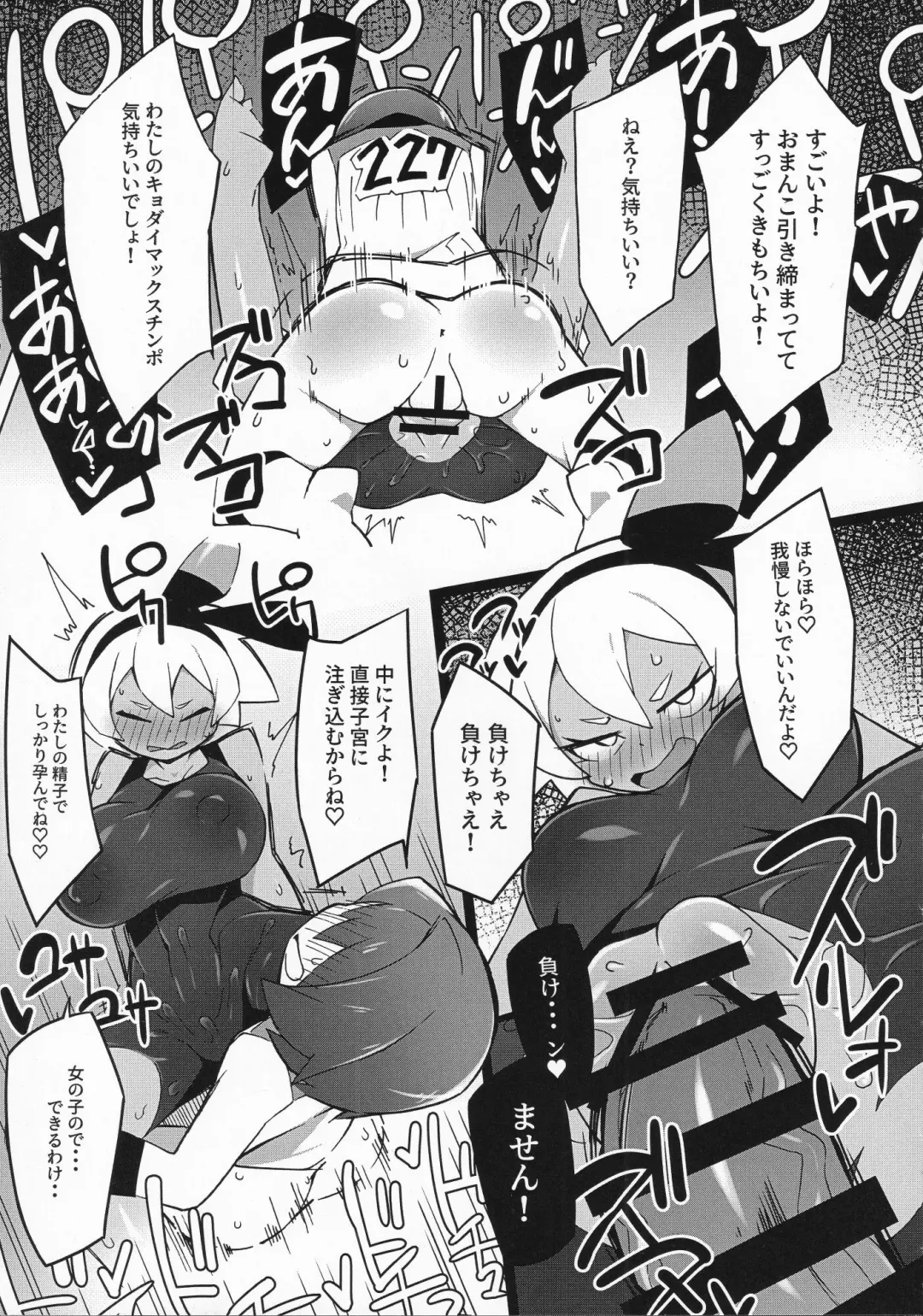 [Abara] SAITOUMAX Fhentai - Page 8