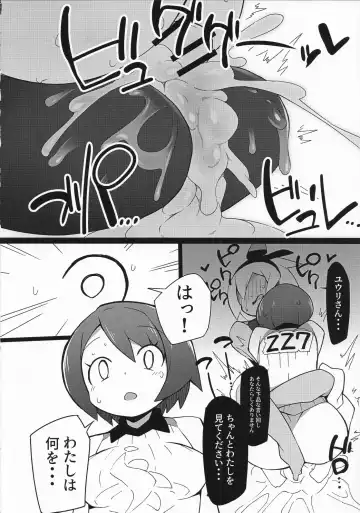 [Abara] SAITOUMAX Fhentai - Page 13