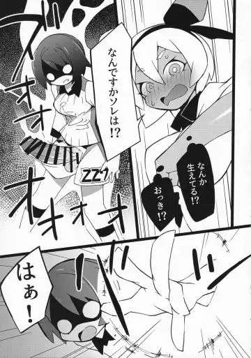 [Abara] SAITOUMAX Fhentai - Page 2