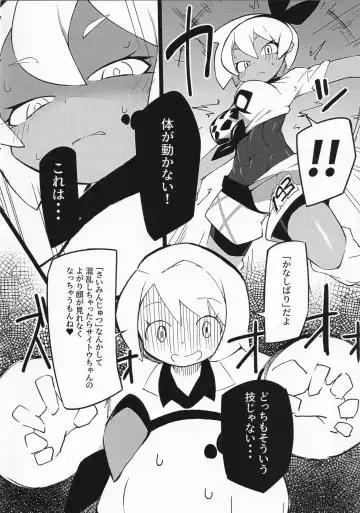 [Abara] SAITOUMAX Fhentai - Page 3