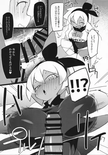 [Abara] SAITOUMAX Fhentai - Page 4