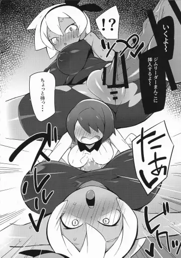 [Abara] SAITOUMAX Fhentai - Page 7