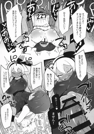 [Abara] SAITOUMAX Fhentai - Page 8