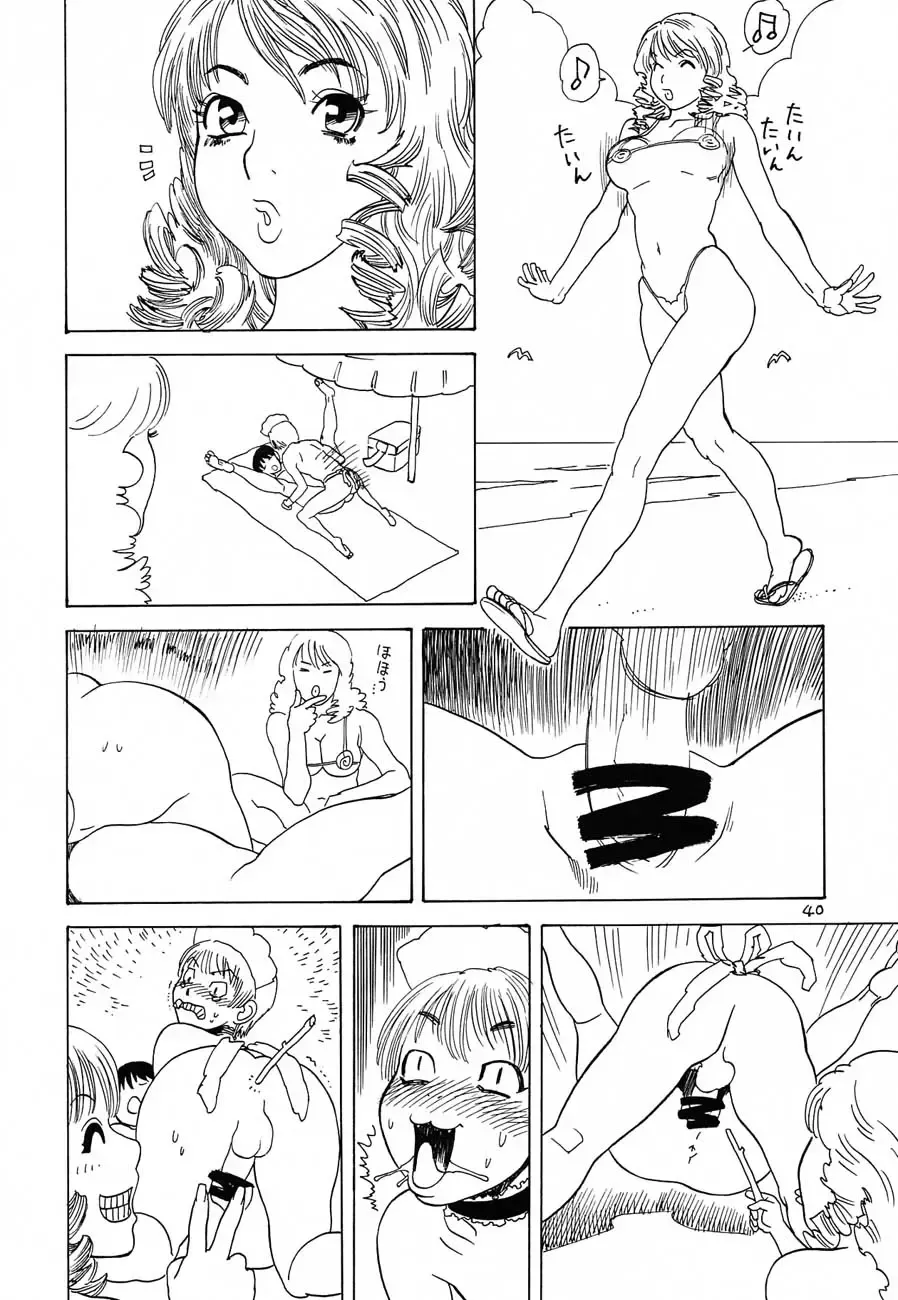 [Suehirogari - Tenjiku Rounin] Nuke Nuke Fhentai - Page 41