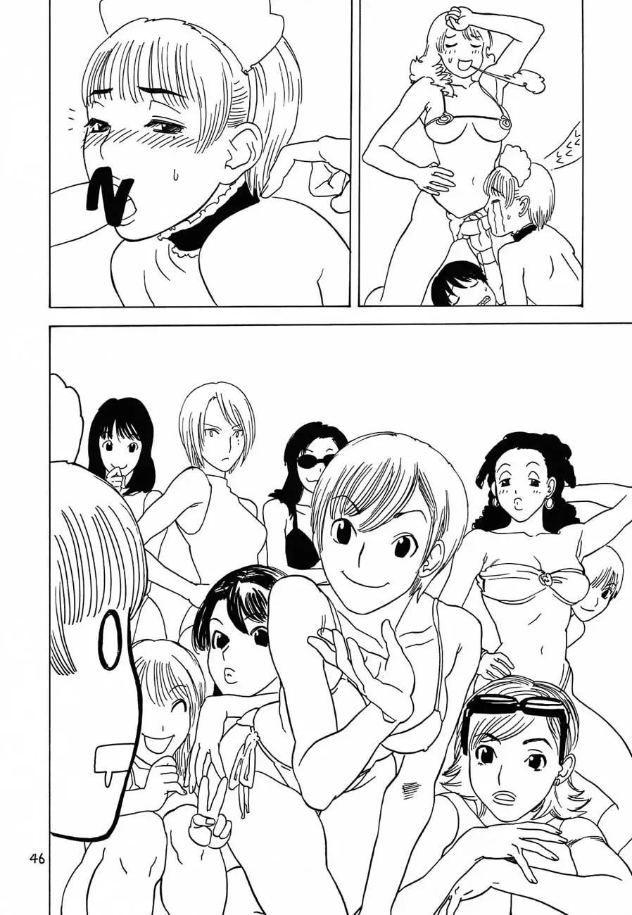 [Suehirogari - Tenjiku Rounin] Nuke Nuke Fhentai - Page 47