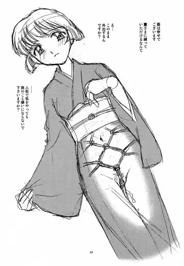 [Suehirogari - Tenjiku Rounin] Nuke Nuke Fhentai - Page 25