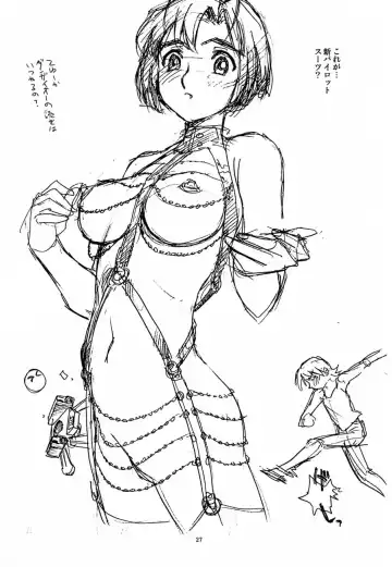 [Suehirogari - Tenjiku Rounin] Nuke Nuke Fhentai - Page 28