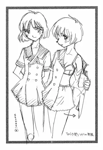 [Suehirogari - Tenjiku Rounin] Nuke Nuke Fhentai - Page 4