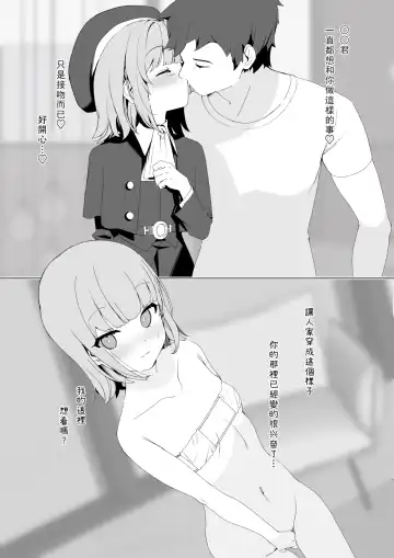 [Kanzarin] Kongetsu no Ero manga Fhentai - Page 2