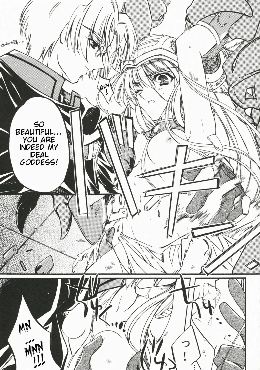 [Kamishiro Midorimaru - Quanxing] Brightness of The Sword Fhentai - Page 43