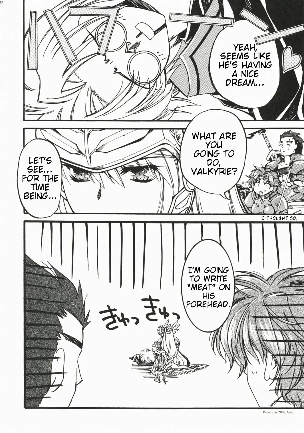 [Kamishiro Midorimaru - Quanxing] Brightness of The Sword Fhentai - Page 50