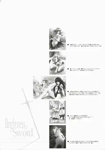 [Kamishiro Midorimaru - Quanxing] Brightness of The Sword Fhentai - Page 10