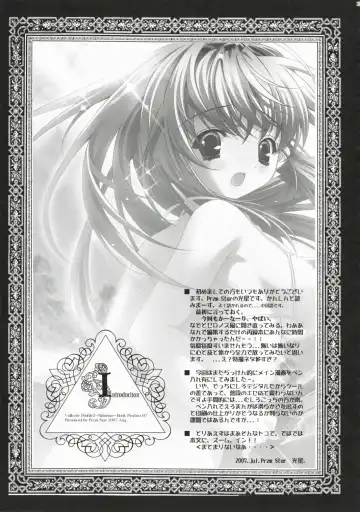 [Kamishiro Midorimaru - Quanxing] Brightness of The Sword Fhentai - Page 11