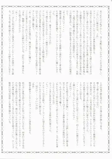 [Kamishiro Midorimaru - Quanxing] Brightness of The Sword Fhentai - Page 31