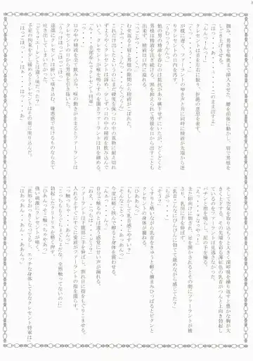 [Kamishiro Midorimaru - Quanxing] Brightness of The Sword Fhentai - Page 33