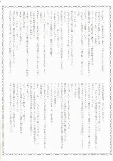 [Kamishiro Midorimaru - Quanxing] Brightness of The Sword Fhentai - Page 34