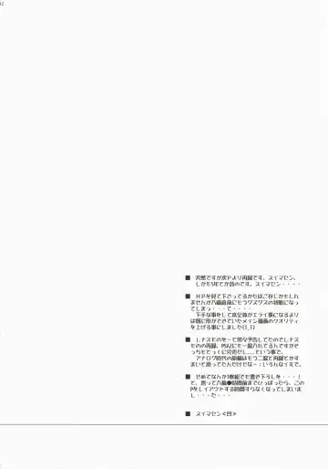 [Kamishiro Midorimaru - Quanxing] Brightness of The Sword Fhentai - Page 40