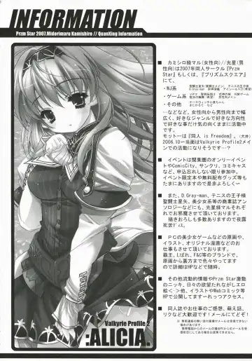 [Kamishiro Midorimaru - Quanxing] Brightness of The Sword Fhentai - Page 54