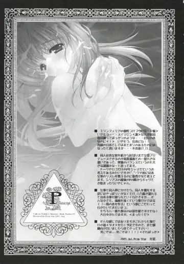 [Kamishiro Midorimaru - Quanxing] Brightness of The Sword Fhentai - Page 55