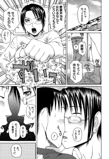 [Dakouin Saburou] Soushi Soukan Fhentai - Page 201