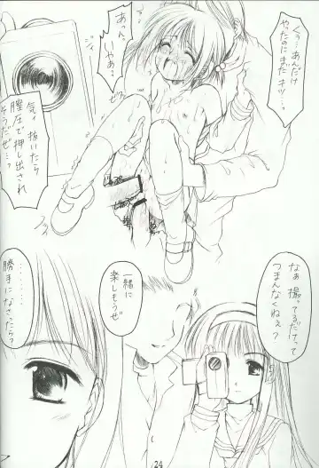 [Azuma Yuki] Sakuragari -Sakura- Soushuuhen Fhentai - Page 23