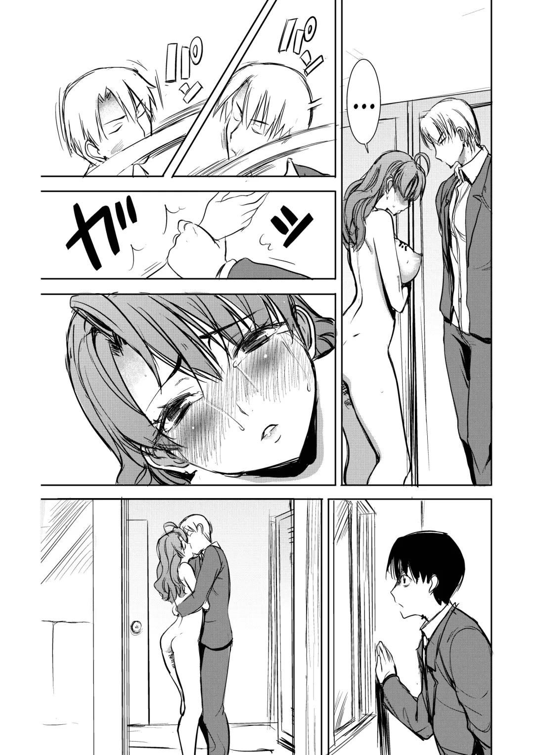 [Tanaka Aji] Unsweet Inoue Ai Fhentai - Page 117