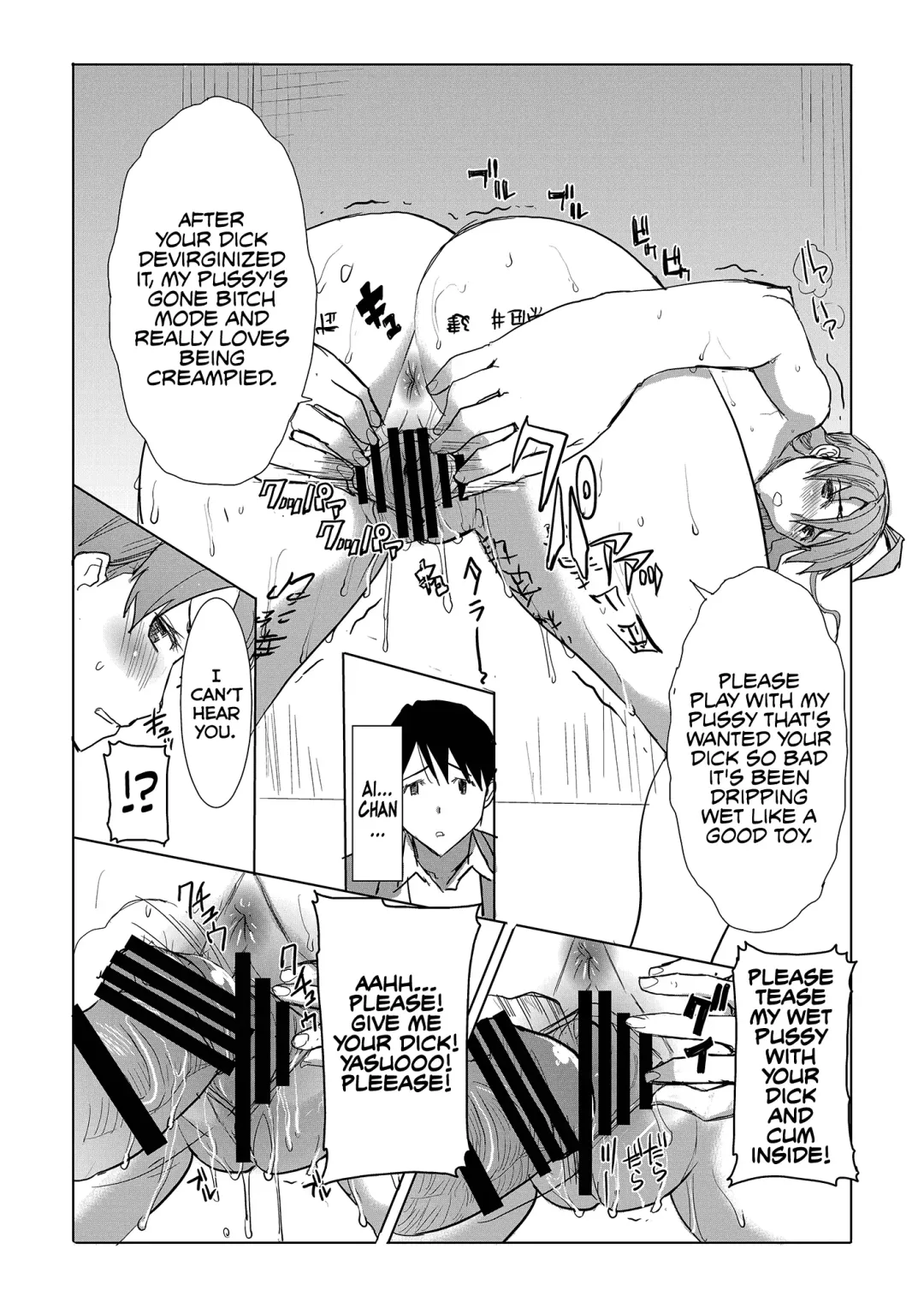 [Tanaka Aji] Unsweet Inoue Ai Fhentai - Page 126
