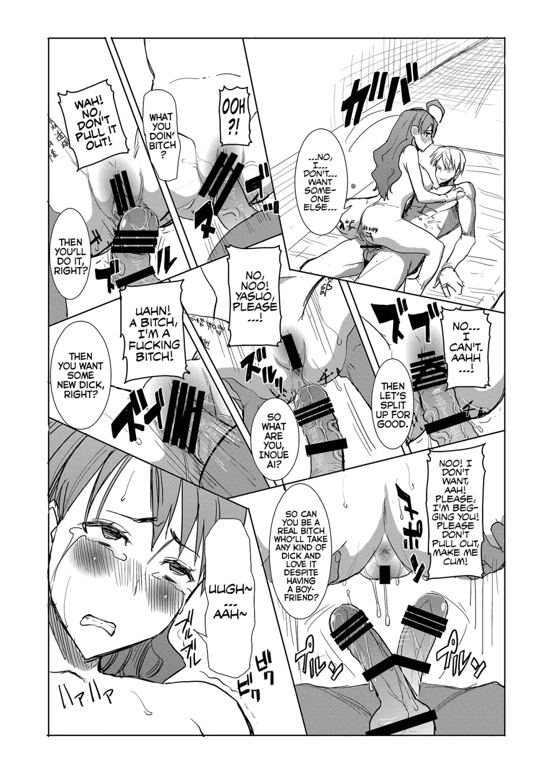 [Tanaka Aji] Unsweet Inoue Ai Fhentai - Page 135
