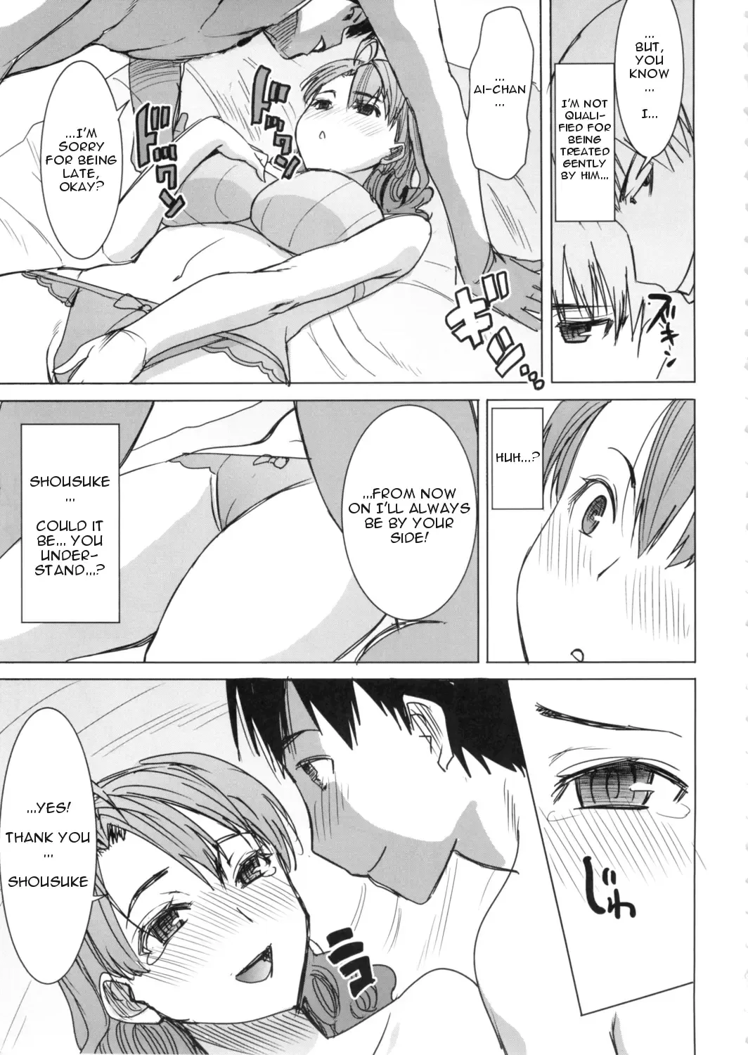 [Tanaka Aji] Unsweet Inoue Ai Fhentai - Page 160