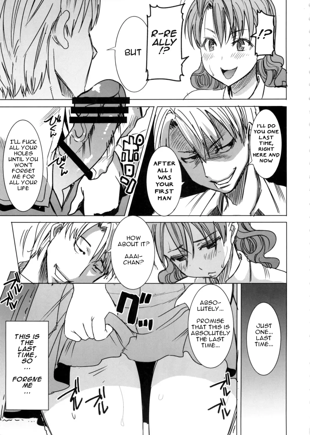 [Tanaka Aji] Unsweet Inoue Ai Fhentai - Page 176