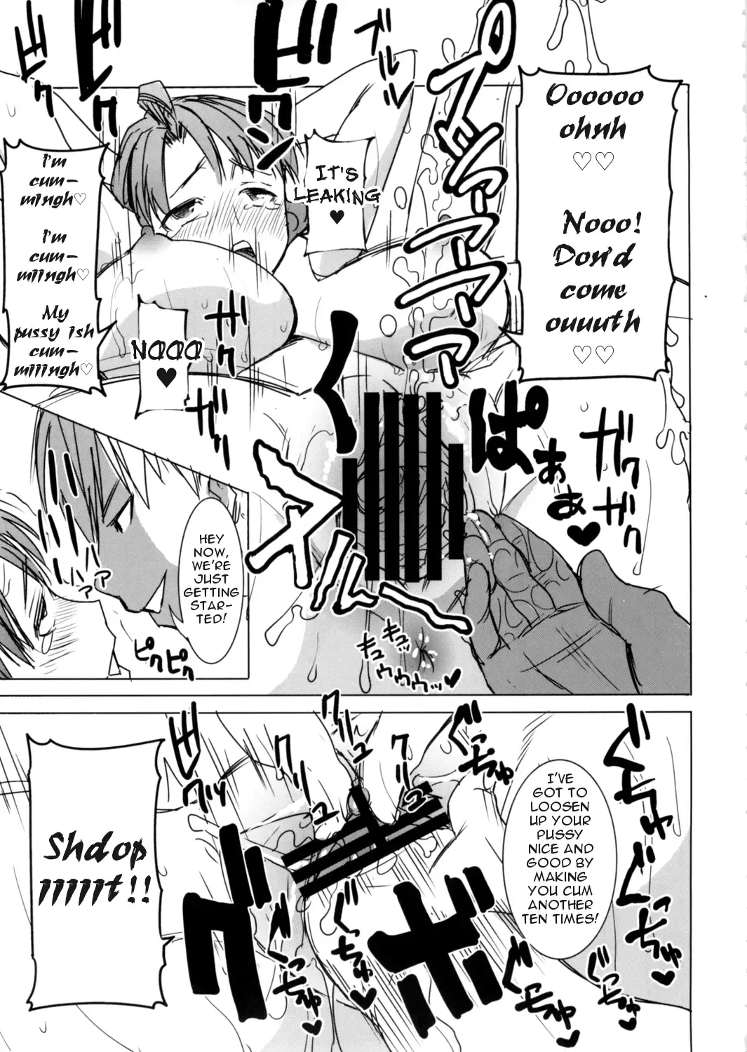 [Tanaka Aji] Unsweet Inoue Ai Fhentai - Page 178