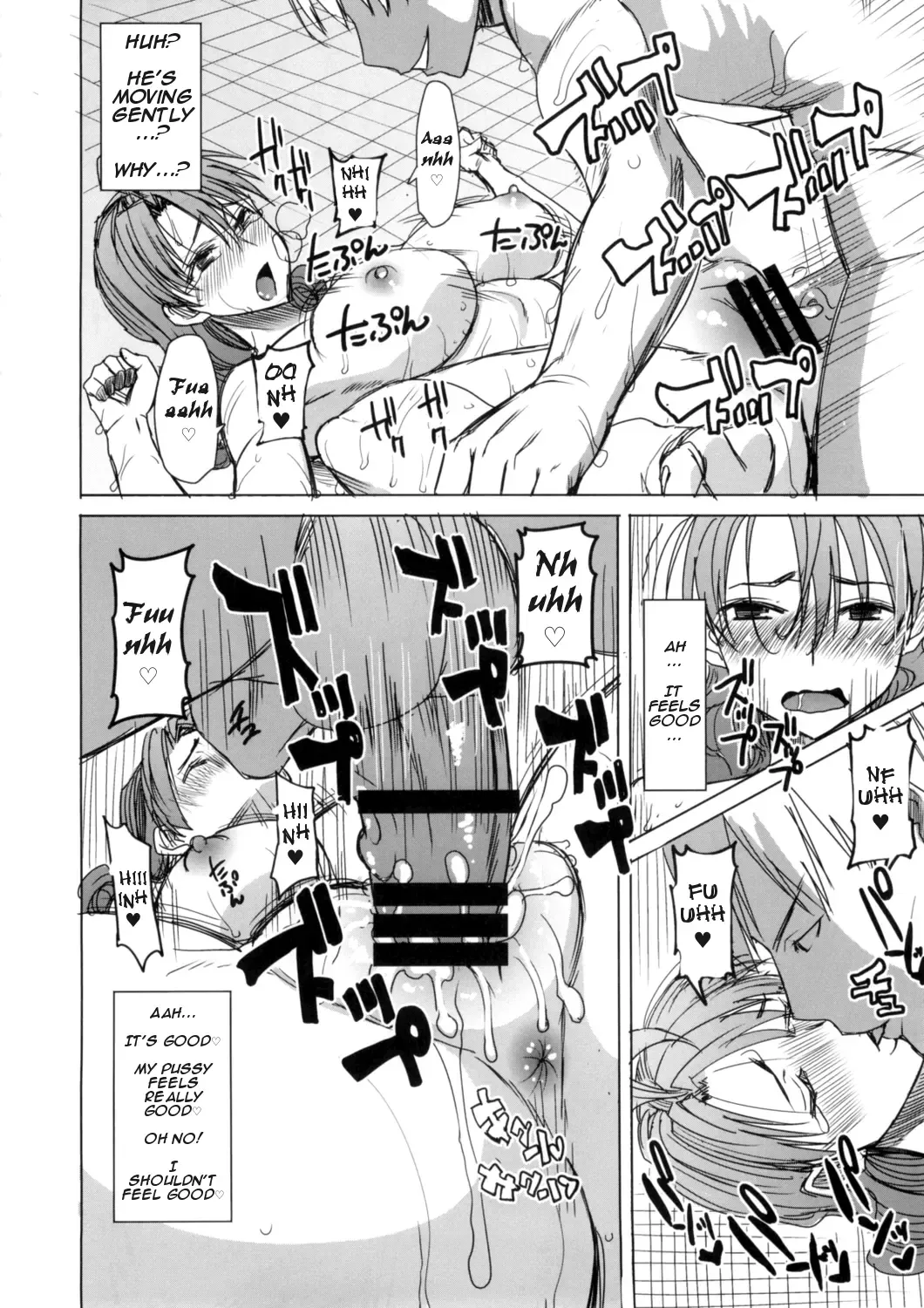 [Tanaka Aji] Unsweet Inoue Ai Fhentai - Page 181