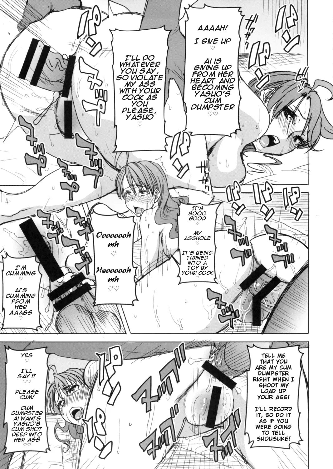 [Tanaka Aji] Unsweet Inoue Ai Fhentai - Page 188