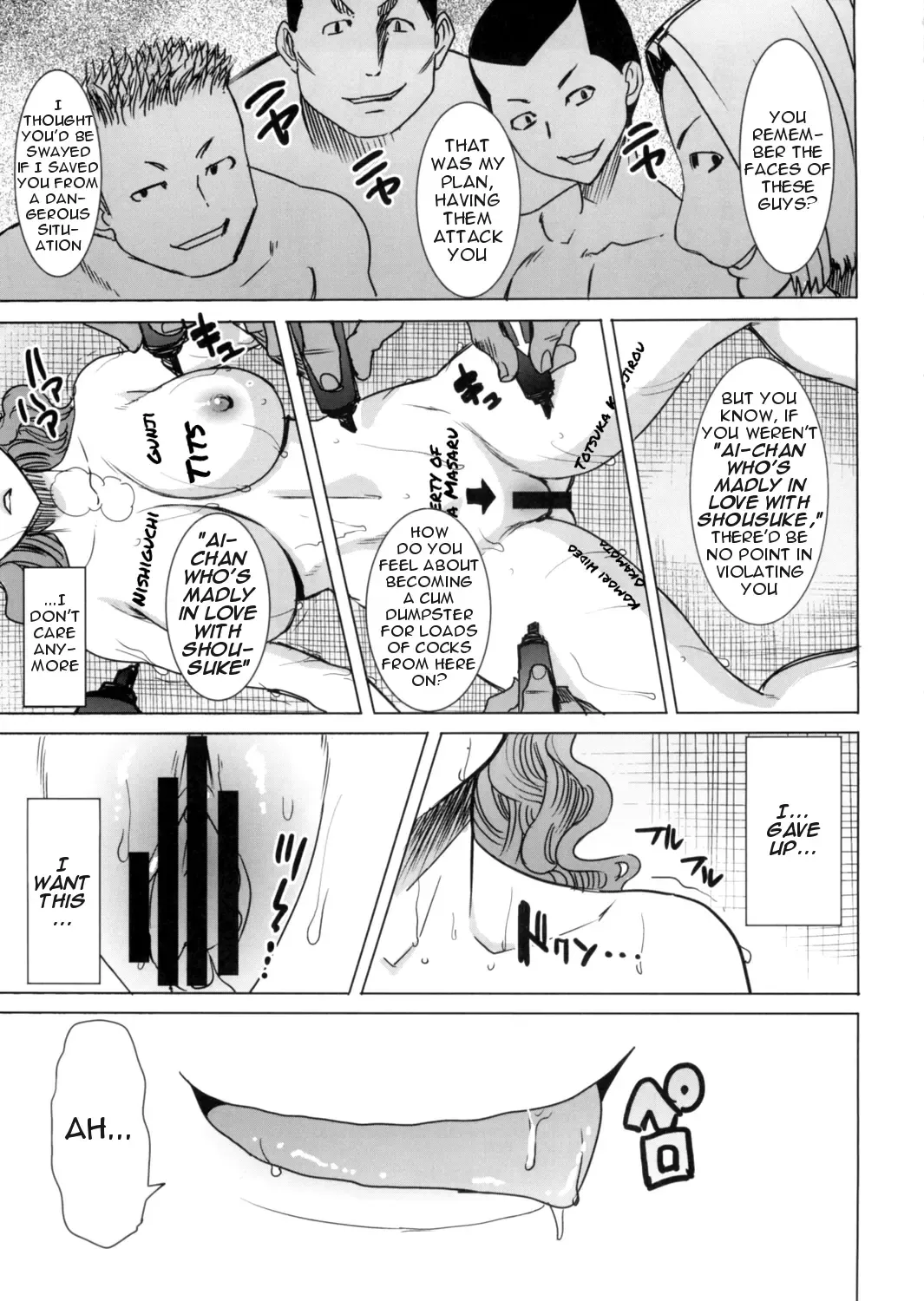 [Tanaka Aji] Unsweet Inoue Ai Fhentai - Page 192