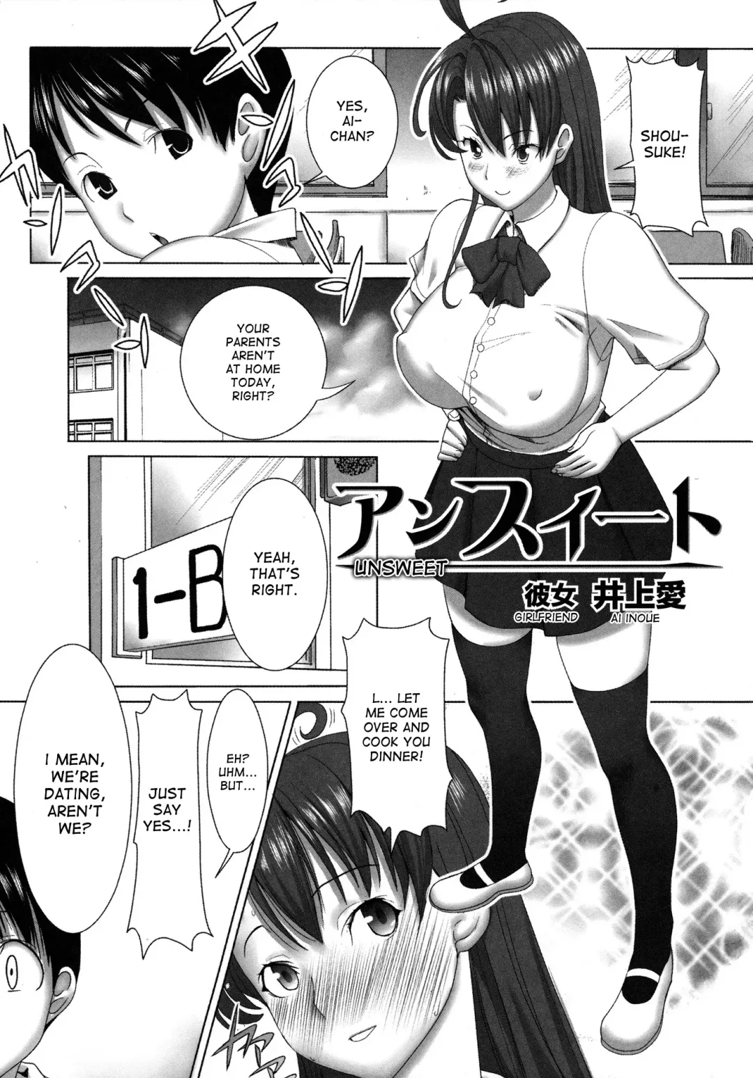 [Tanaka Aji] Unsweet Inoue Ai Fhentai - Page 2