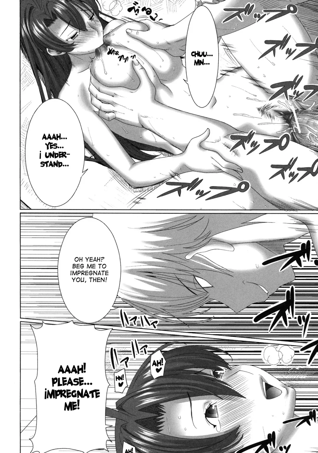 [Tanaka Aji] Unsweet Inoue Ai Fhentai - Page 22